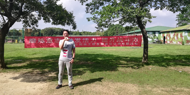 C:\Users\Administrator\Desktop\拓展活動新聞\領(lǐng)導(dǎo)動員講話PS.jpg C:\Users\Administrator\Desktop\拓展活動新聞\領(lǐng)導(dǎo)動員講話PS.jpg