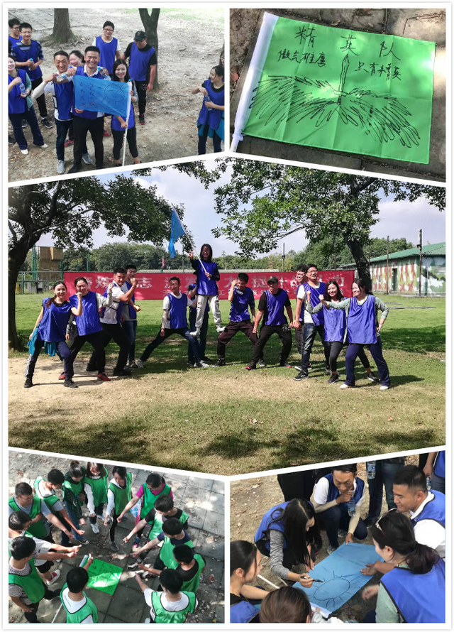 C:\Users\Administrator\Desktop\拓展活動新聞\團隊組建合并PS.jpg C:\Users\Administrator\Desktop\拓展活動新聞\團隊組建合并PS.jpg